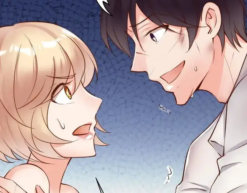 《老婆大人有点冷》第110话 危险的第三者 第53页