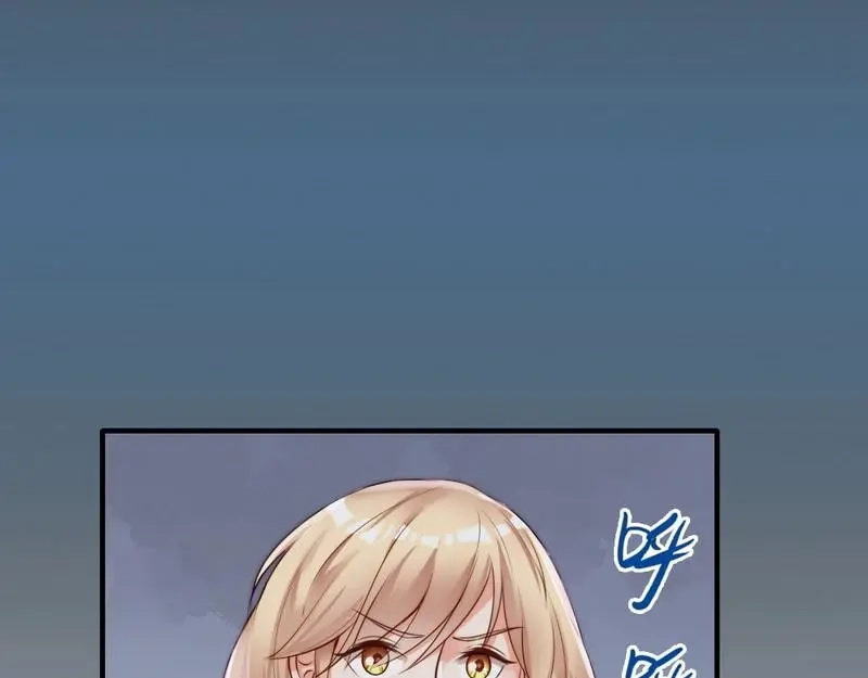 《老婆大人有点冷》第111话 我很忙 第7页