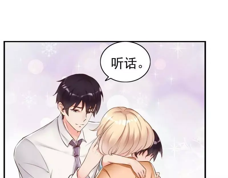 《老婆大人有点冷》第112话 痛失挚爱的滋味 第59页