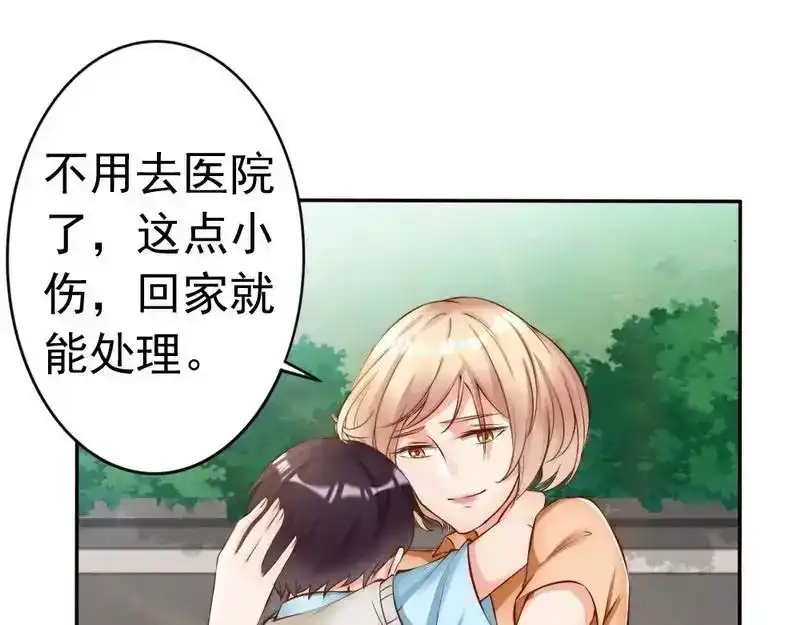 《老婆大人有点冷》第112话 痛失挚爱的滋味 第45页