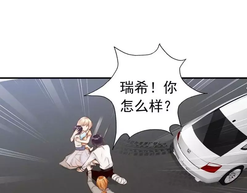 《老婆大人有点冷》第112话 痛失挚爱的滋味 第41页