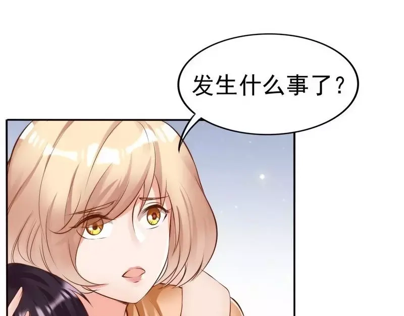 《老婆大人有点冷》第112话 痛失挚爱的滋味 第53页