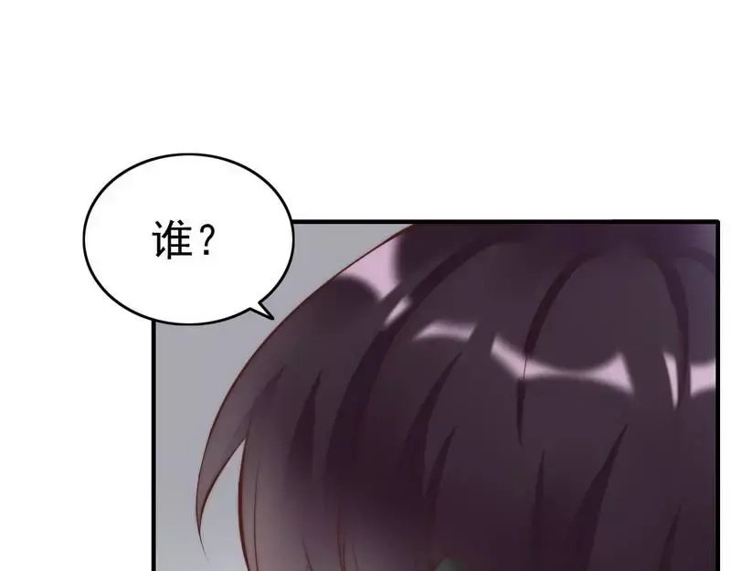 《老婆大人有点冷》第112话 痛失挚爱的滋味 第17页