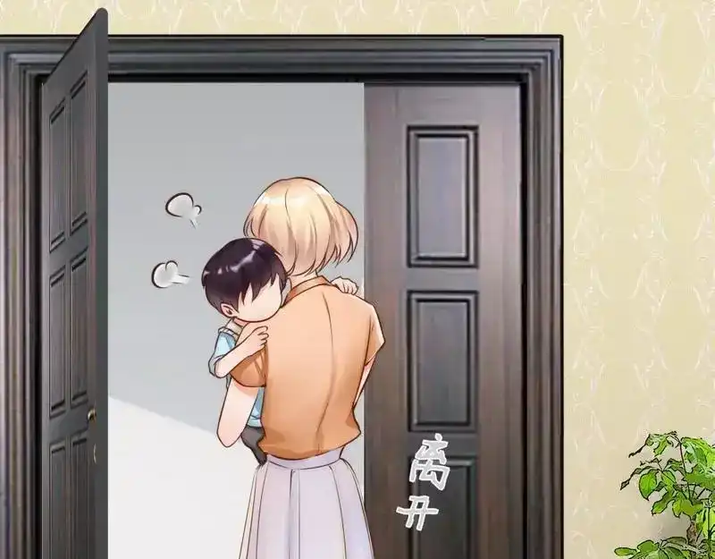 《老婆大人有点冷》第112话 痛失挚爱的滋味 第12页