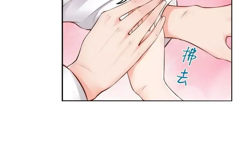 《老婆大人有点冷》第112话 痛失挚爱的滋味 第56页