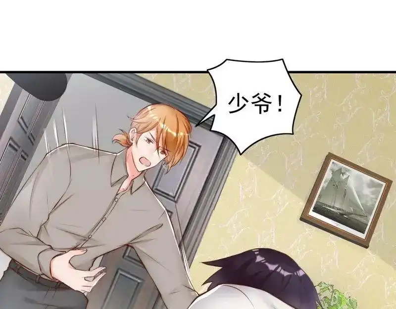 《老婆大人有点冷》第112话 痛失挚爱的滋味 第29页