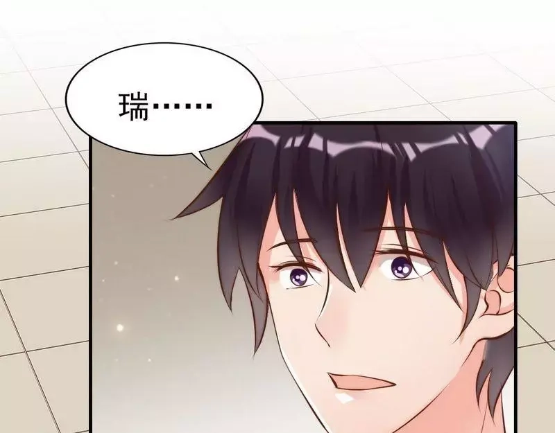 《老婆大人有点冷》第112话 痛失挚爱的滋味 第14页