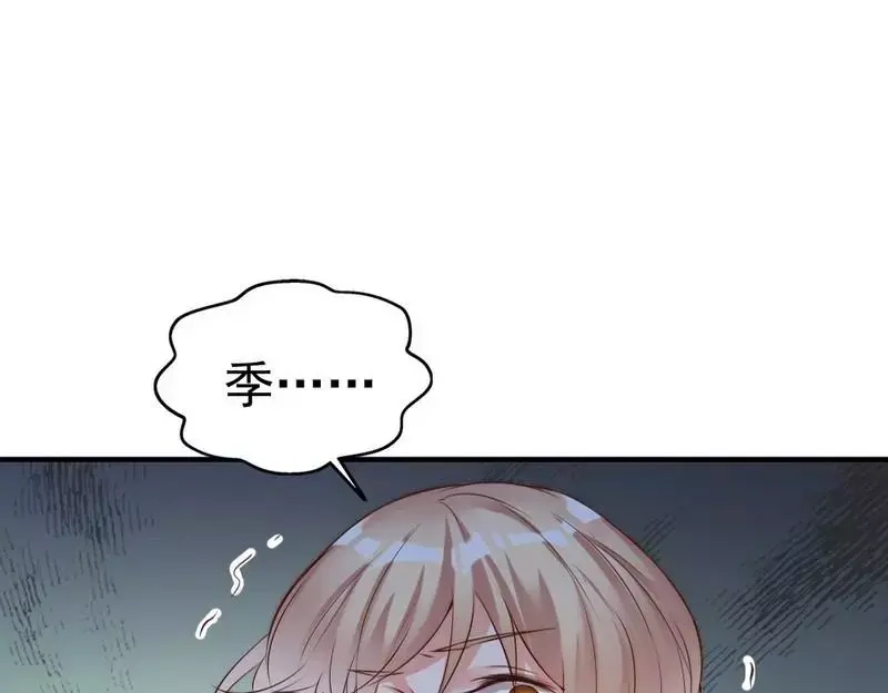 《老婆大人有点冷》第112话 痛失挚爱的滋味 第39页