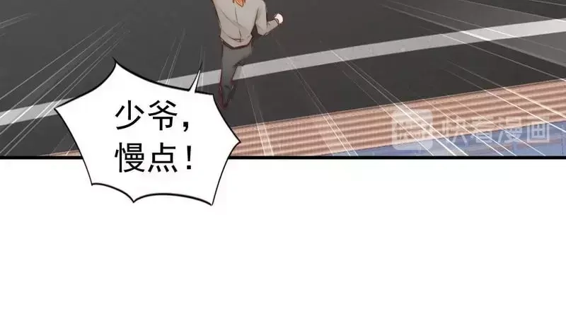 《老婆大人有点冷》第112话 痛失挚爱的滋味 第42页