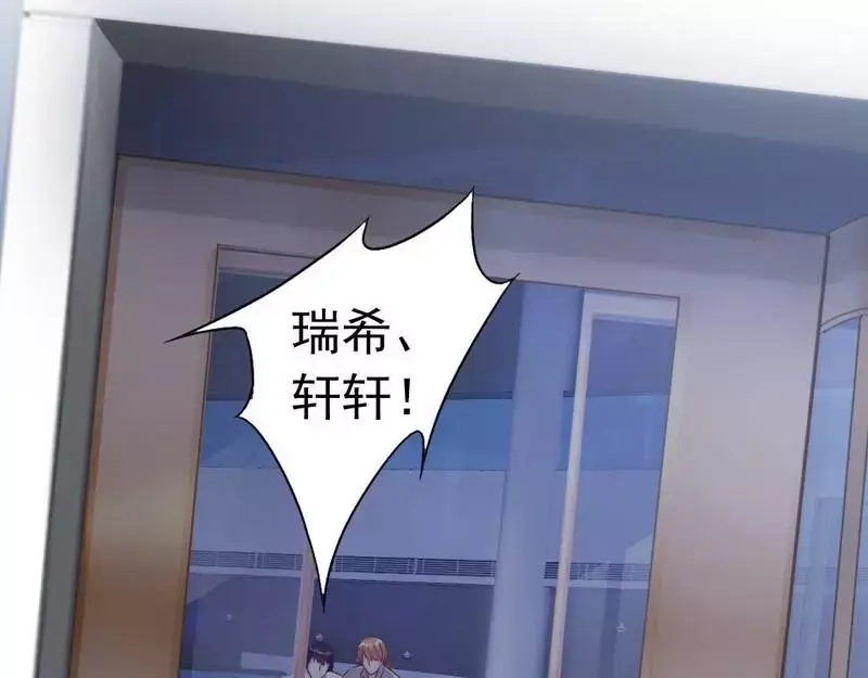 《老婆大人有点冷》第112话 痛失挚爱的滋味 第37页