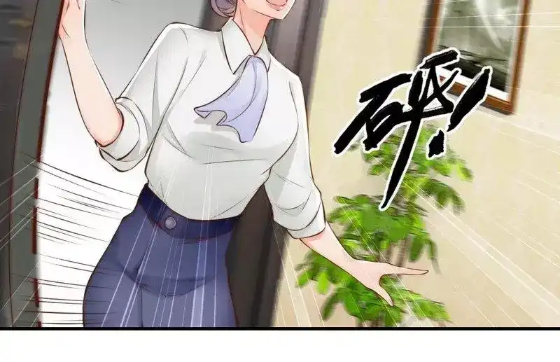 《老婆大人有点冷》第112话 痛失挚爱的滋味 第23页