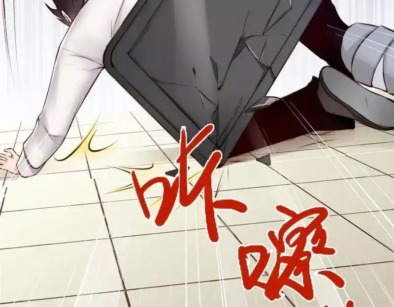 《老婆大人有点冷》第112话 痛失挚爱的滋味 第27页