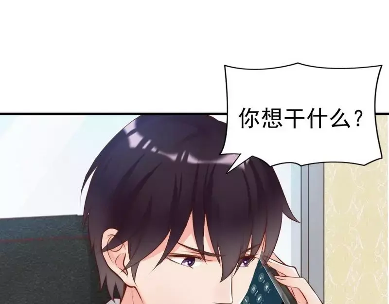 《老婆大人有点冷》第112话 痛失挚爱的滋味 第20页