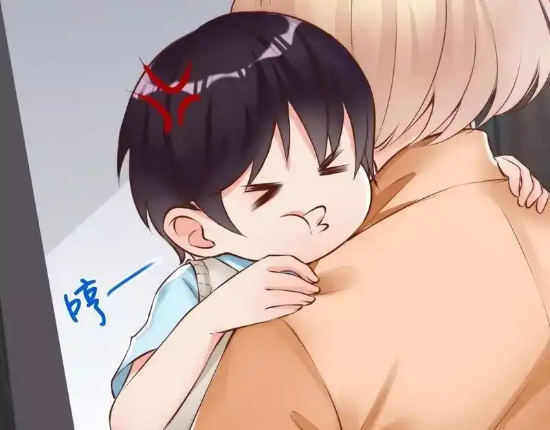 《老婆大人有点冷》第112话 痛失挚爱的滋味 第8页