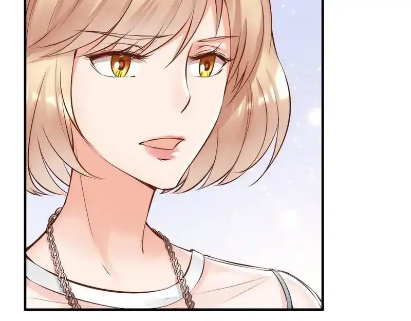 《老婆大人有点冷》第113话 情敌的挑战 第70页