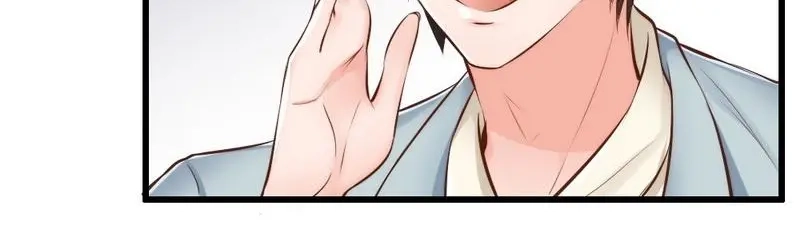 《老婆大人有点冷》第113话 情敌的挑战 第59页