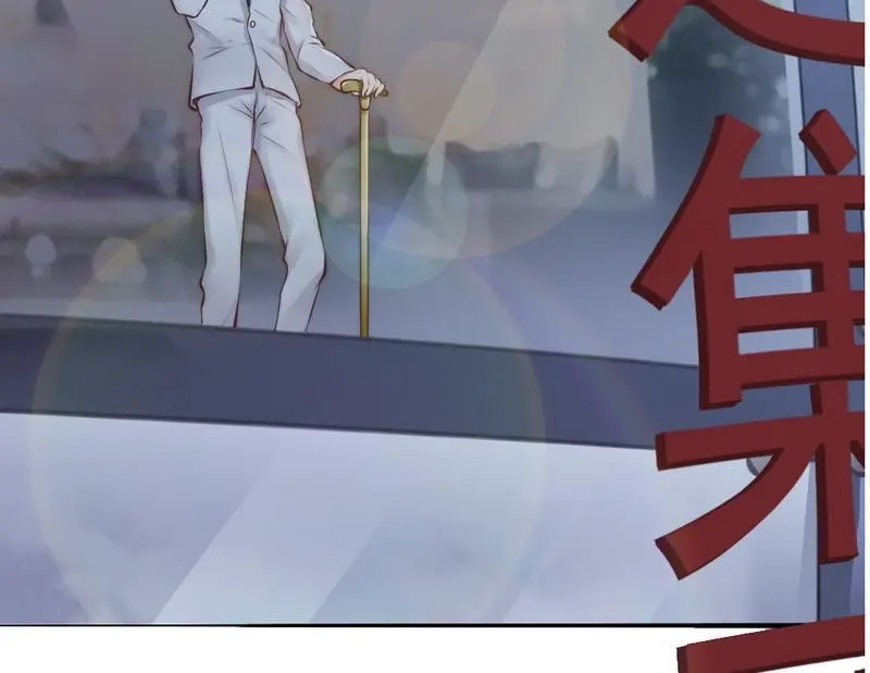 《老婆大人有点冷》第113话 情敌的挑战 第46页