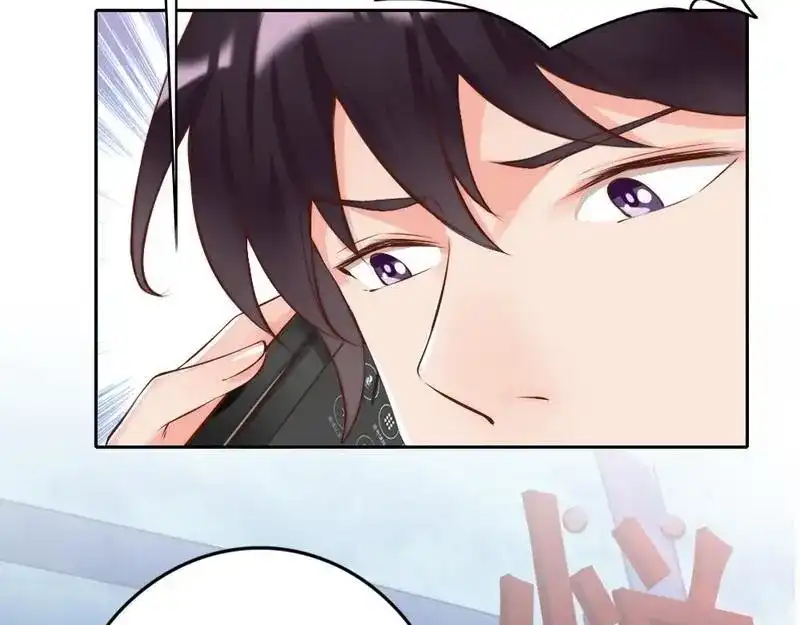 《老婆大人有点冷》第113话 情敌的挑战 第44页