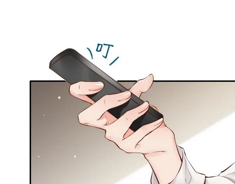 《老婆大人有点冷》第113话 情敌的挑战 第32页