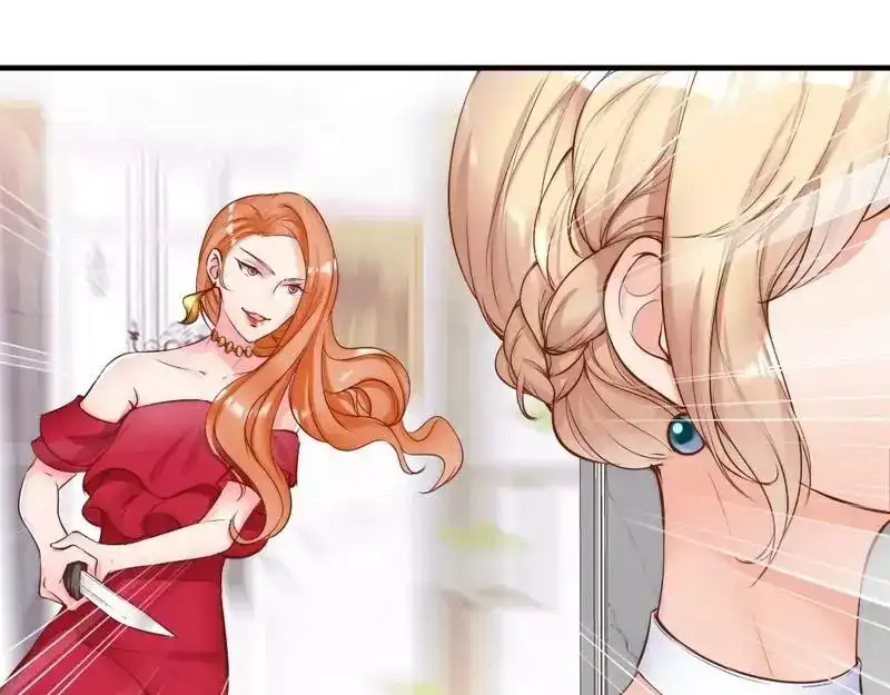 《老婆大人有点冷》第114话 危机四伏的舞会 第34页