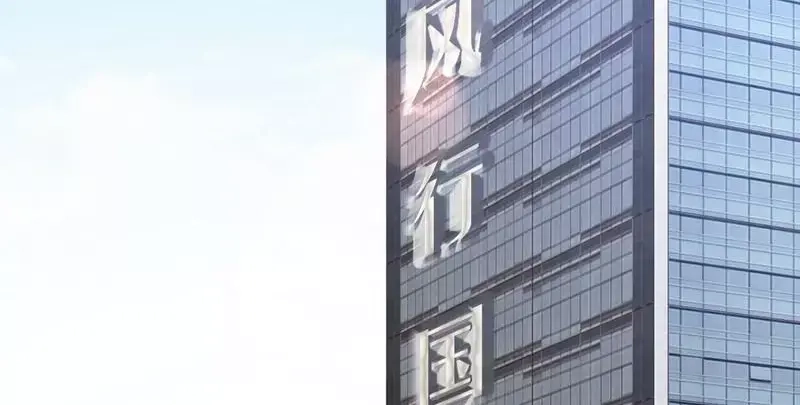 《老婆大人有点冷》第114话 危机四伏的舞会 第7页