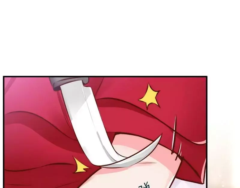 《老婆大人有点冷》第114话 危机四伏的舞会 第48页
