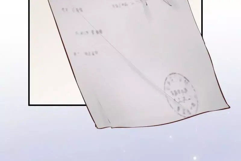 《老婆大人有点冷》第114话 危机四伏的舞会 第15页