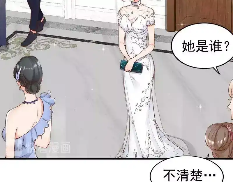 《老婆大人有点冷》第114话 危机四伏的舞会 第30页
