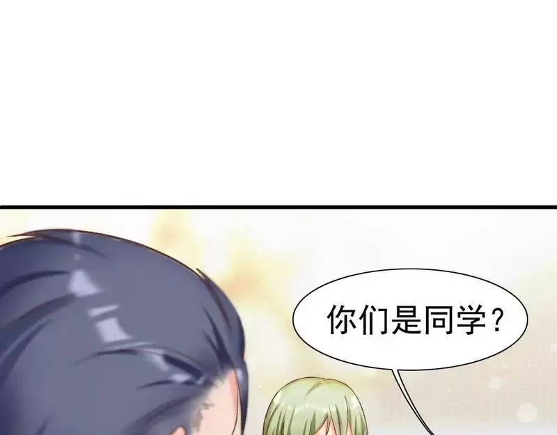 《老婆大人有点冷》第114话 危机四伏的舞会 第66页