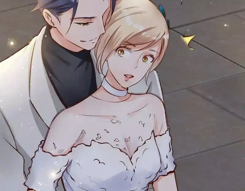 《老婆大人有点冷》第115话 送你一条消息 第23页