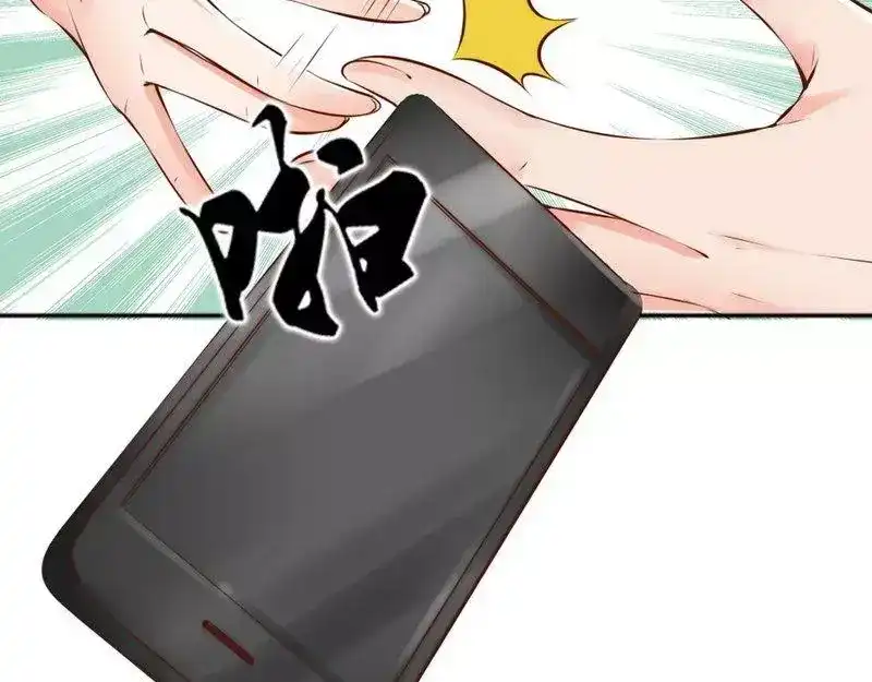 《老婆大人有点冷》第116话 别把我关在门外 第66页