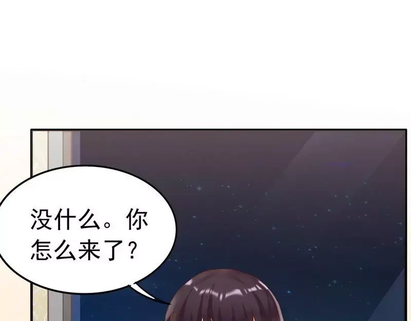 《老婆大人有点冷》第116话 别把我关在门外 第36页