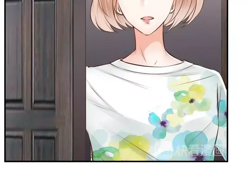《老婆大人有点冷》第116话 别把我关在门外 第23页