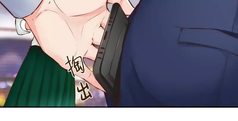 《老婆大人有点冷》第116话 别把我关在门外 第64页