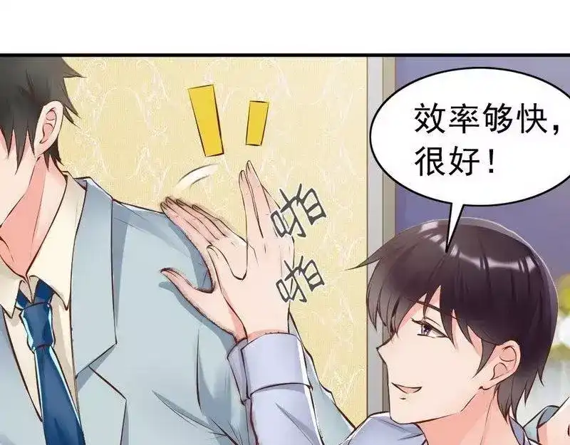 《老婆大人有点冷》第116话 别把我关在门外 第10页
