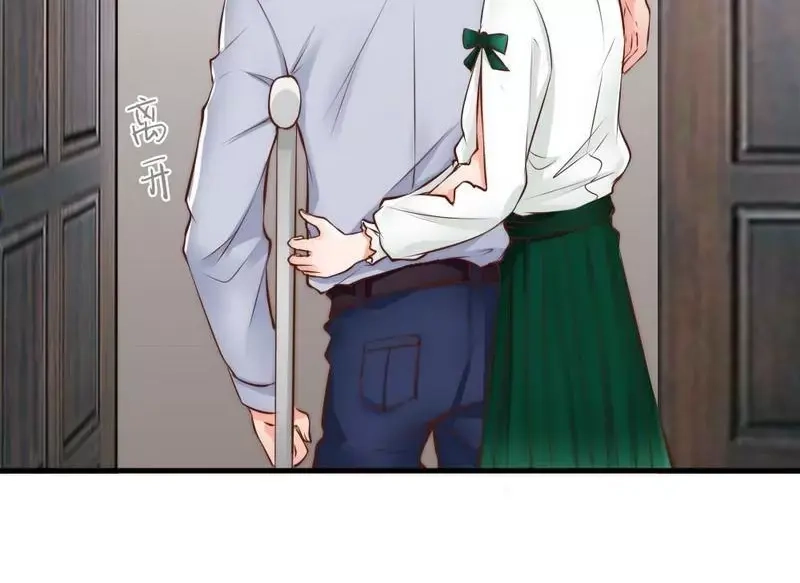 《老婆大人有点冷》第117话 要翻车 第45页