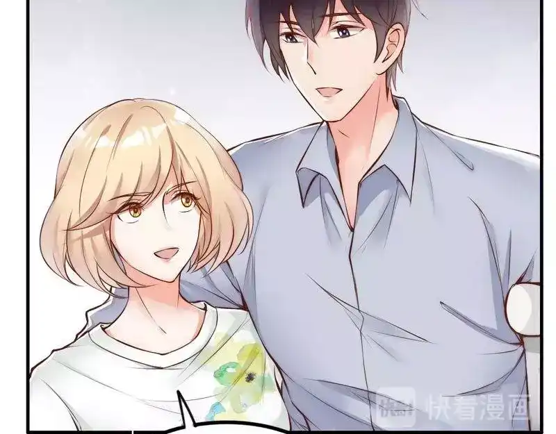 《老婆大人有点冷》第117话 要翻车 第34页