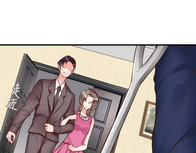 《老婆大人有点冷》第117话 要翻车 第38页