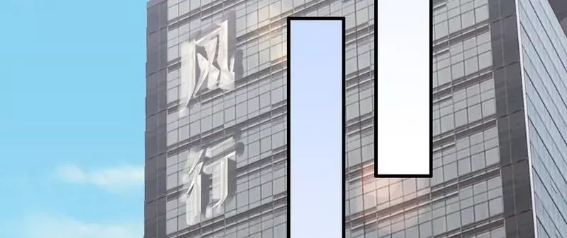 《老婆大人有点冷》第117话 要翻车 第56页