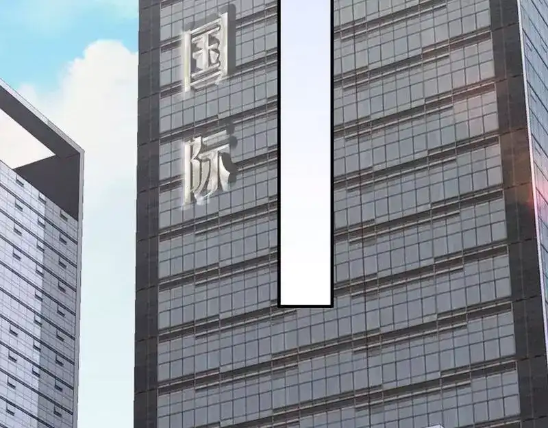 《老婆大人有点冷》第117话 要翻车 第57页