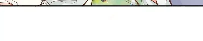 《老婆大人有点冷》第117话 要翻车 第7页