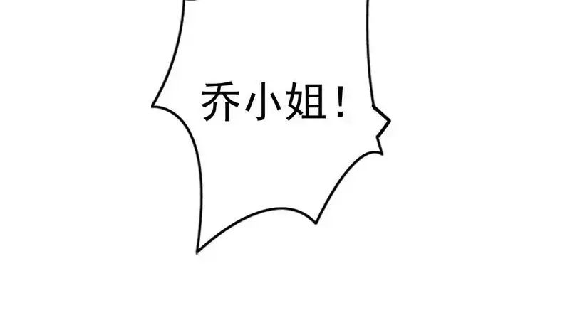 《老婆大人有点冷》第11话 等等！你有儿子了？ 第29页