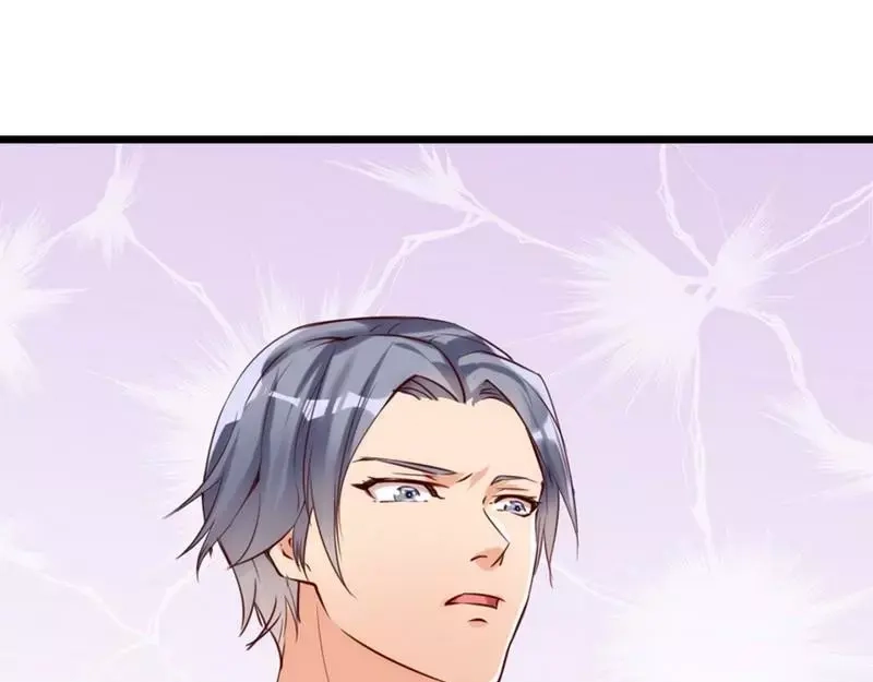 《老婆大人有点冷》第11话 等等！你有儿子了？ 第25页