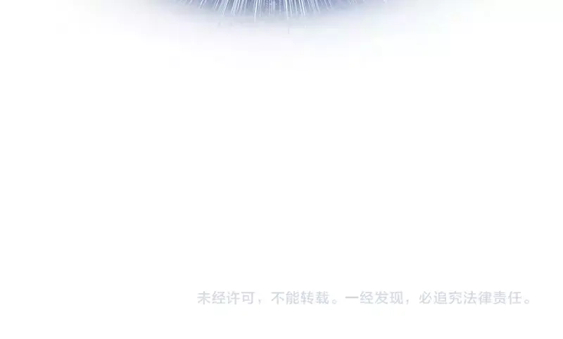 《老婆大人有点冷》第11话 等等！你有儿子了？ 第103页