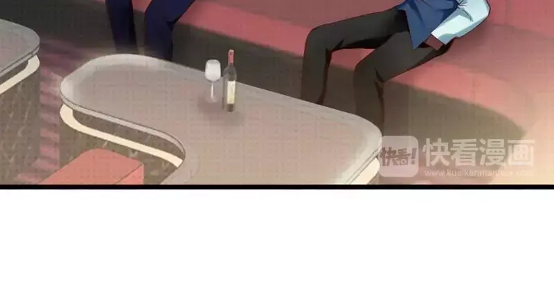 《老婆大人有点冷》第11话 等等！你有儿子了？ 第83页