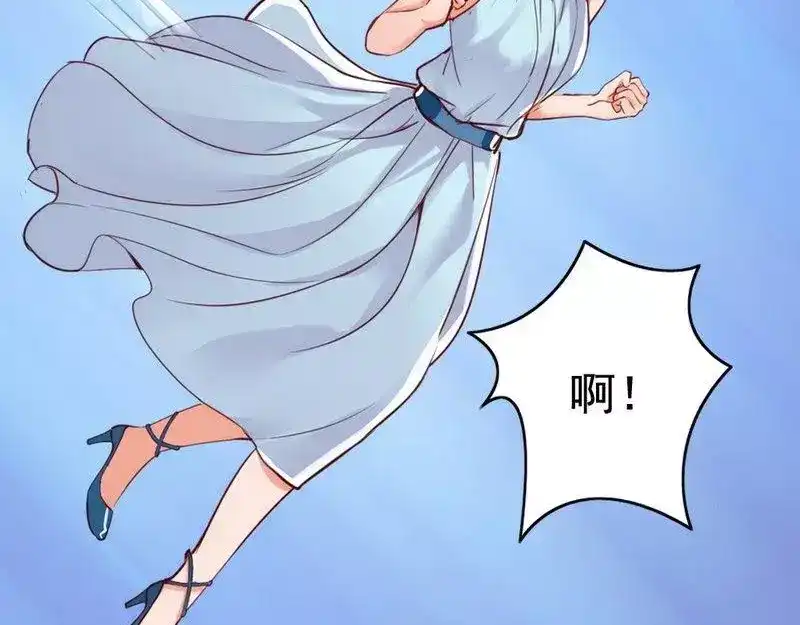 《老婆大人有点冷》第11话 等等！你有儿子了？ 第14页