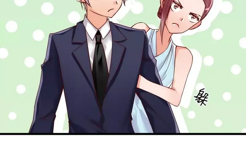 《老婆大人有点冷》第11话 等等！你有儿子了？ 第34页