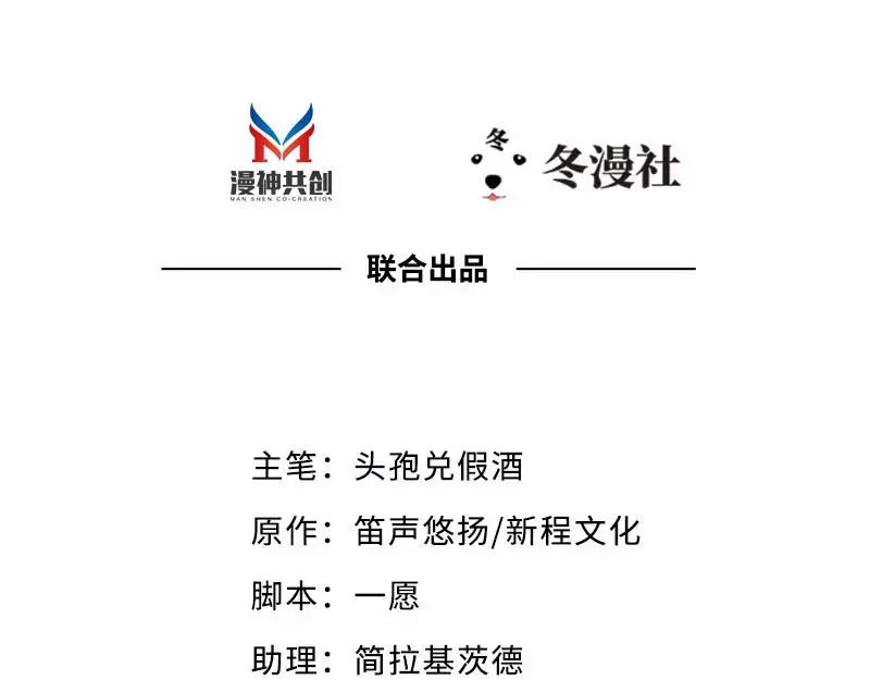 《老婆大人有点冷》第11话 等等！你有儿子了？ 第3页