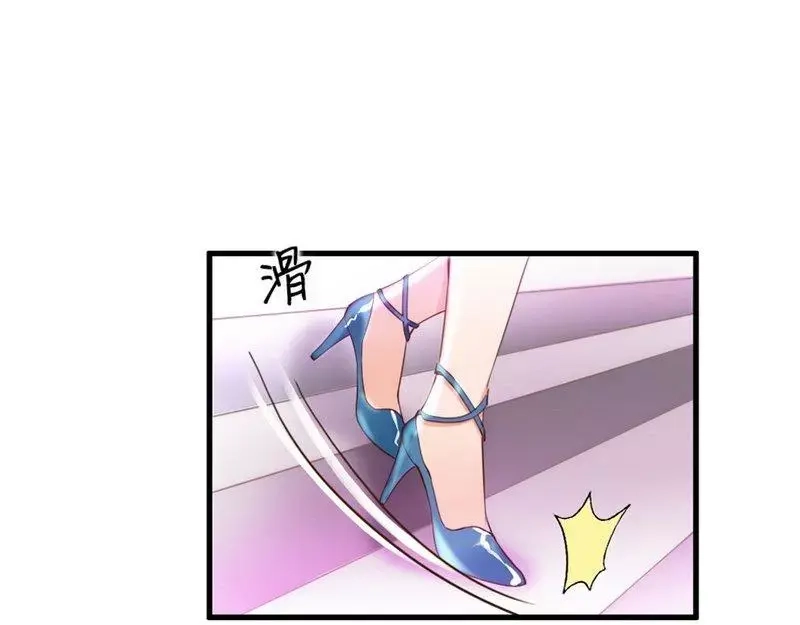 《老婆大人有点冷》第11话 等等！你有儿子了？ 第12页