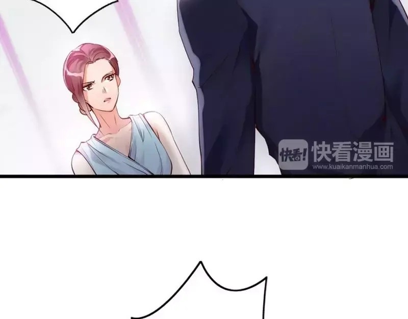 《老婆大人有点冷》第11话 等等！你有儿子了？ 第28页